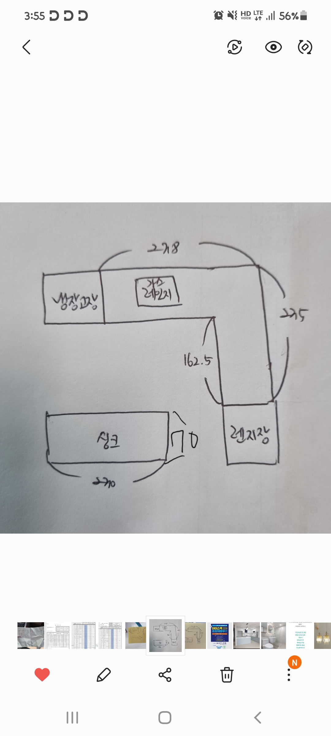 654777490_vfnc4jZx_4b96ef1a36917b444b38927075fd811f5348757f.jpg 이미지크게보기
